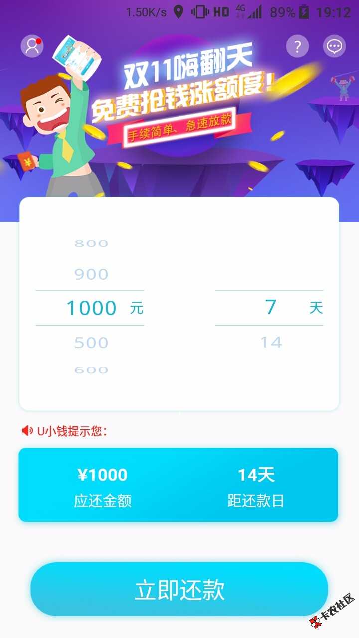 跟风U小钱。过了96 / 作者:120831 / 