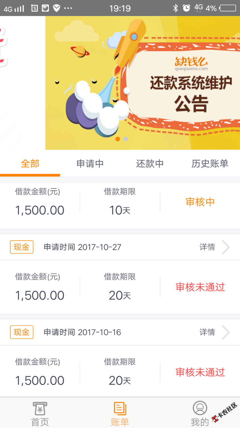 缺钱么终于让我推倒了73 / 作者:注定孤独一生 / 