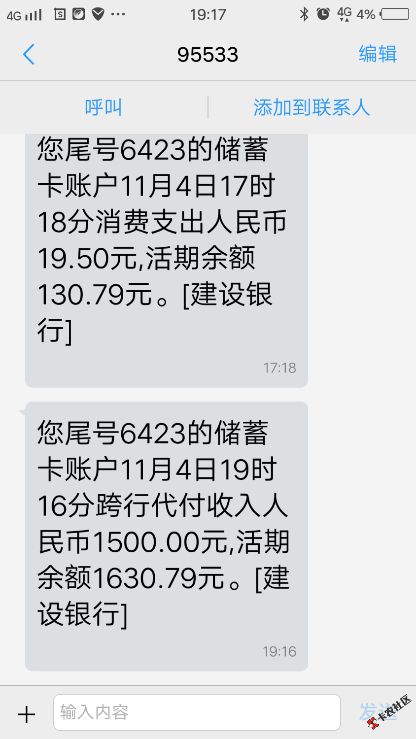 缺钱么终于让我推倒了97 / 作者:注定孤独一生 / 