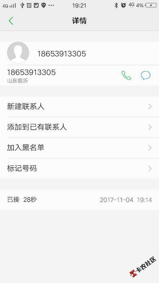 缺钱么终于让我推倒了90 / 作者:注定孤独一生 / 