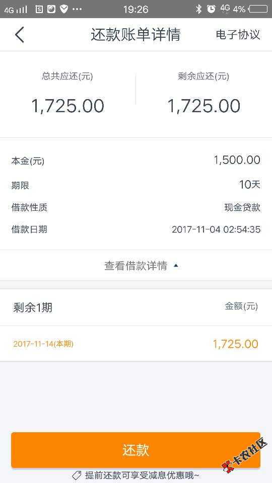 缺钱么终于让我推倒了61 / 作者:注定孤独一生 / 
