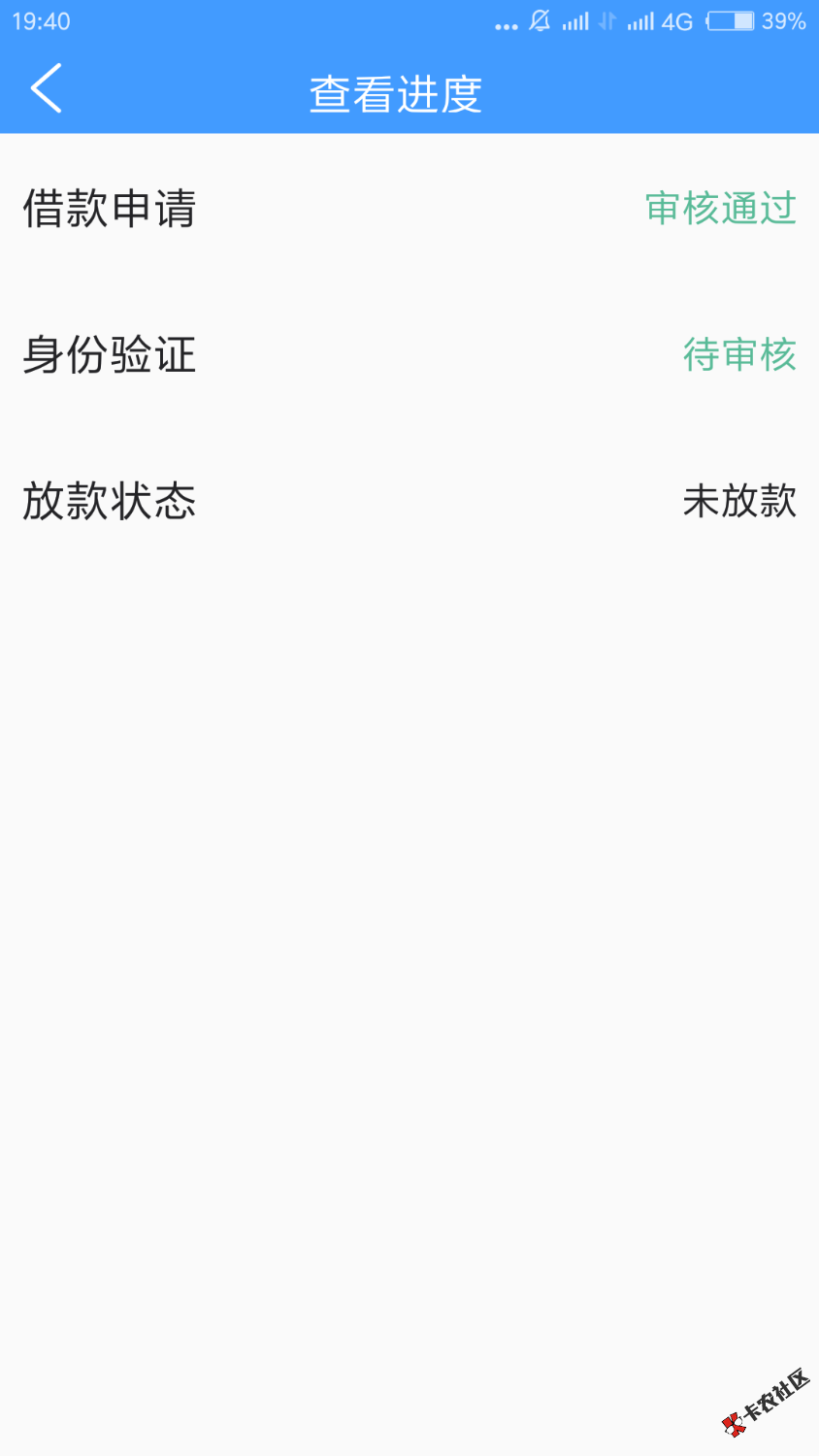 这样稳不，道手快87 / 作者:不服就干生死看淡 / 