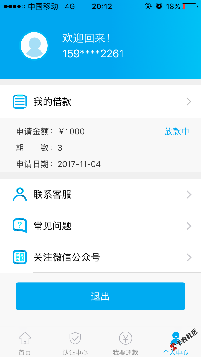 1000秒过已到账85 / 作者:你在我安！ / 