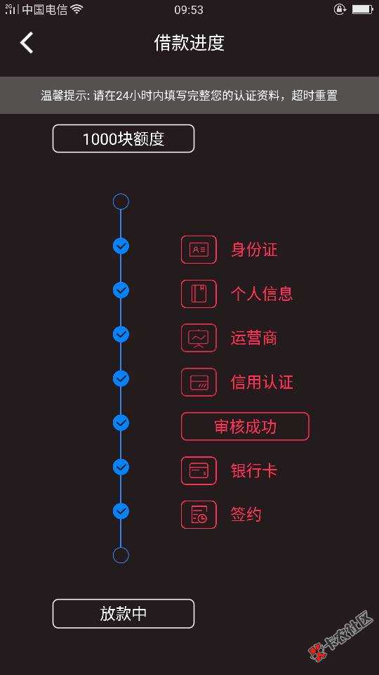 这样稳不，道手快24 / 作者:哈哈哒 / 