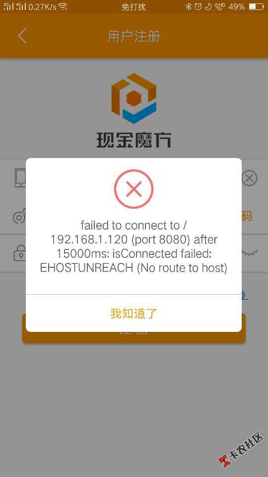 秒过是人就能过，签约秒到账，腾讯应用宝下载现金魔方，速度上人，确保收款 ...24 / 作者:自由人！！ / 