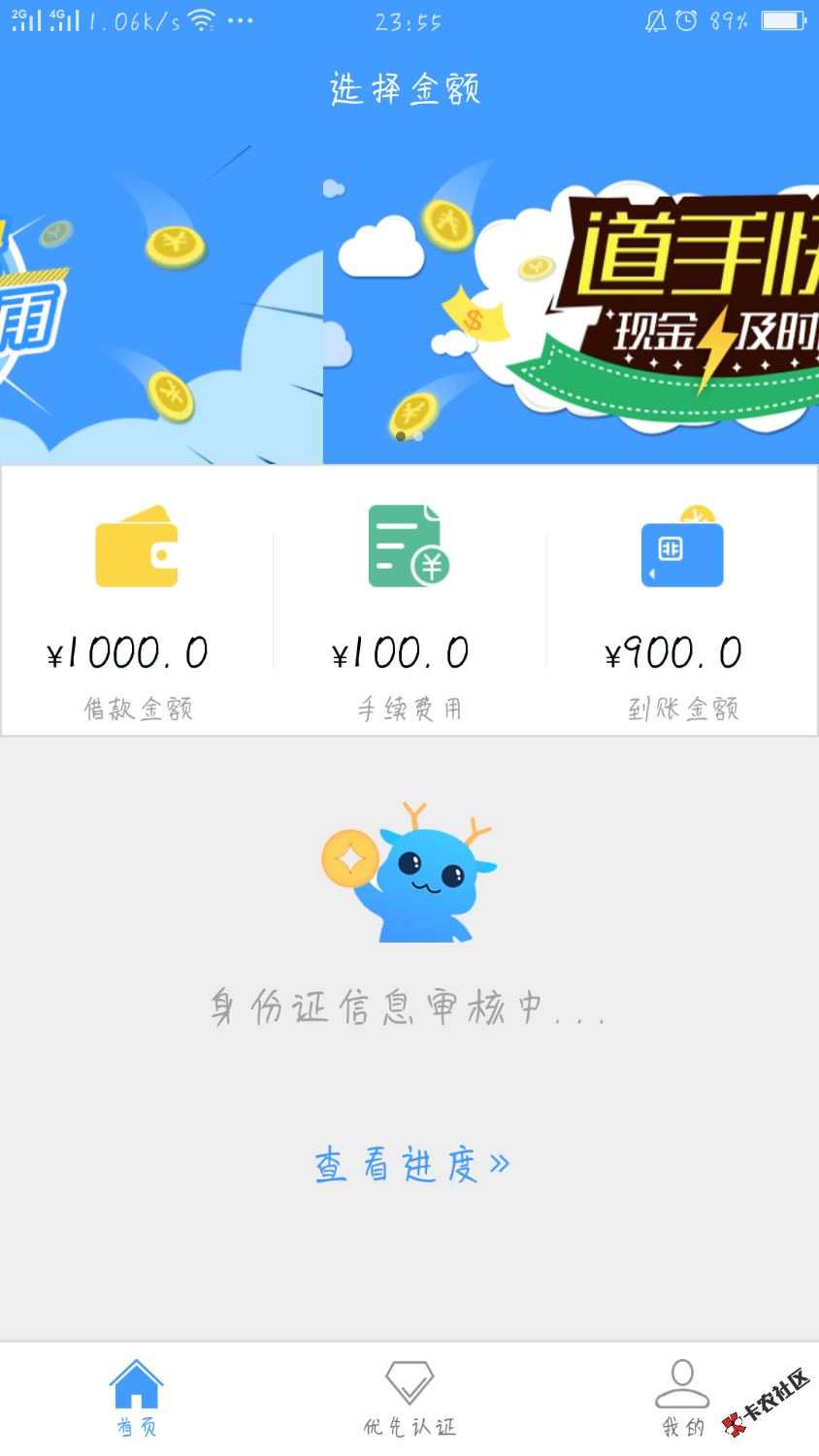 跟风不知道有没有戏，反正一个多月没下一个，不过刚提交两分钟第一个通过， ...38 / 作者:人生如此灬 / 