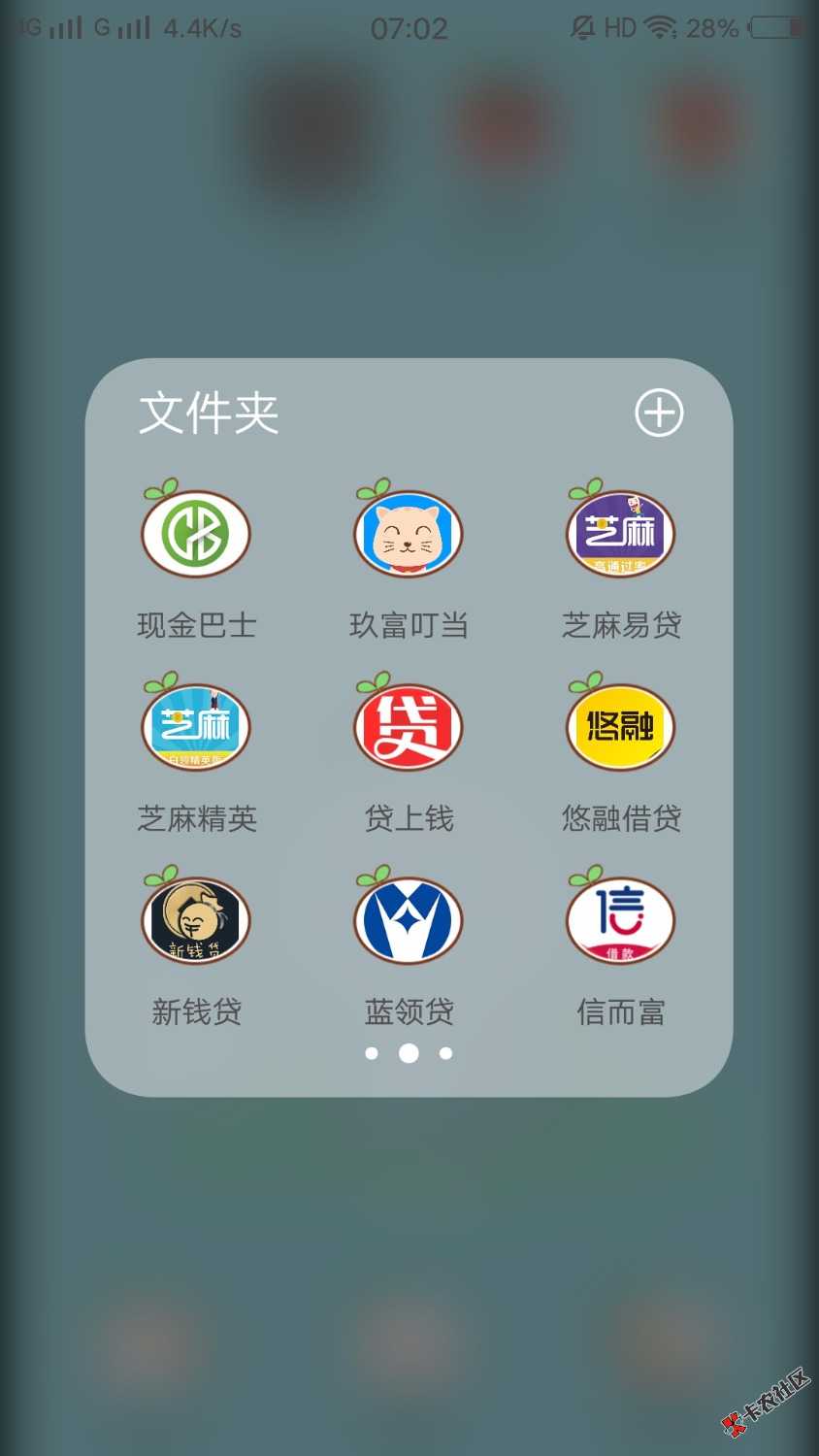慢慢上岸了。。20个口子一共四万左右吧。。好好上班了慢慢还。。不能爆通讯 ...68 / 作者:甜甜96 / 