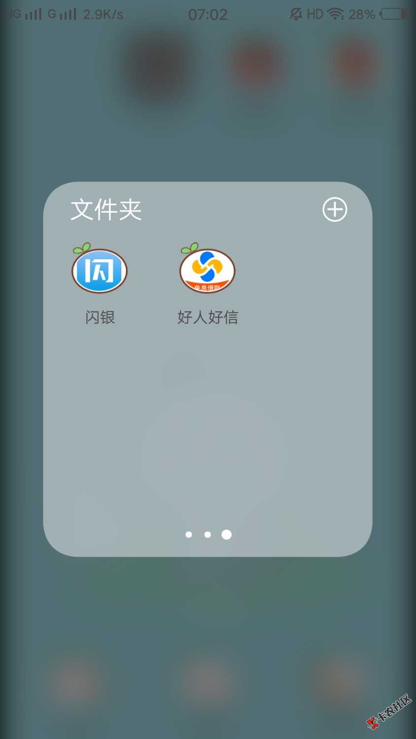 慢慢上岸了。。20个口子一共四万左右吧。。好好上班了慢慢还。。不能爆通讯 ...74 / 作者:甜甜96 / 