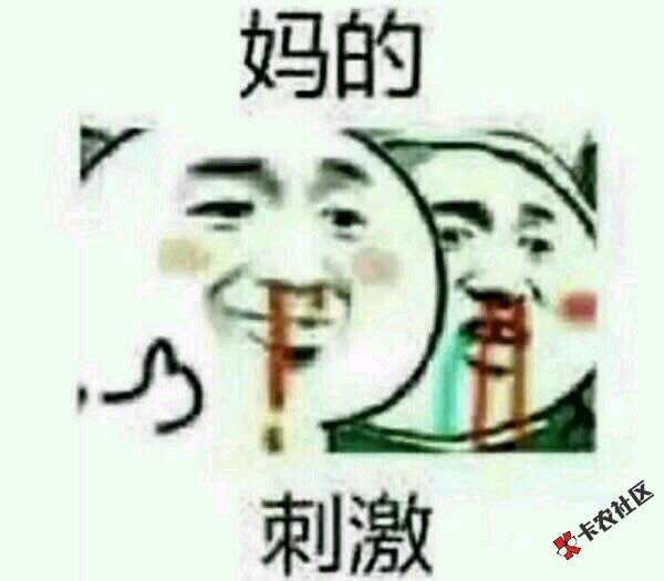 想像一下，如果千万大军全部强制上岸，所有平台会怎么样 ...51 / 作者:生活要有微笑 / 