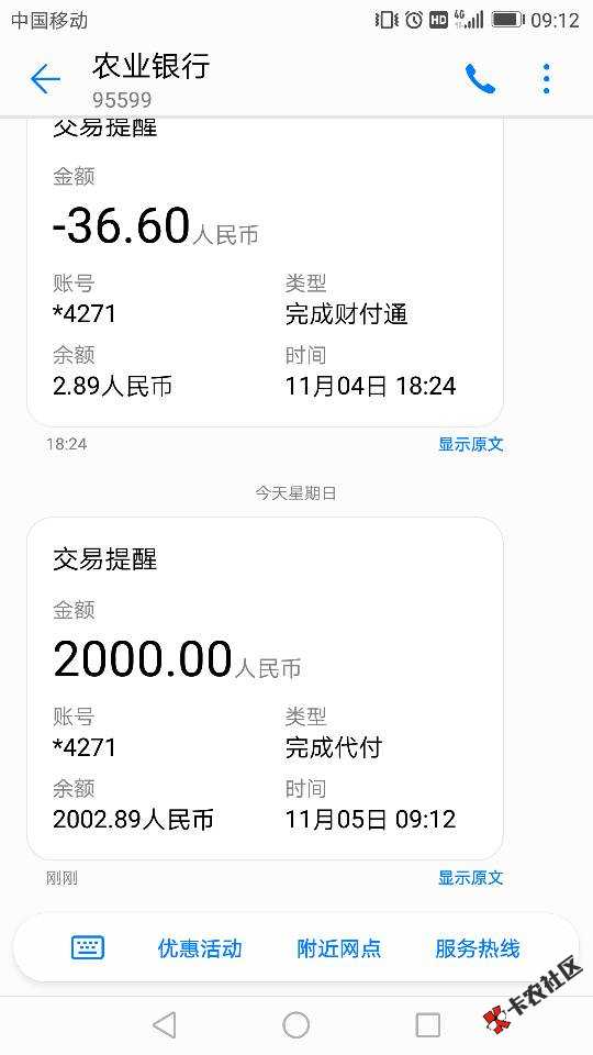 好易贷秒过66 / 作者:徐海平 / 