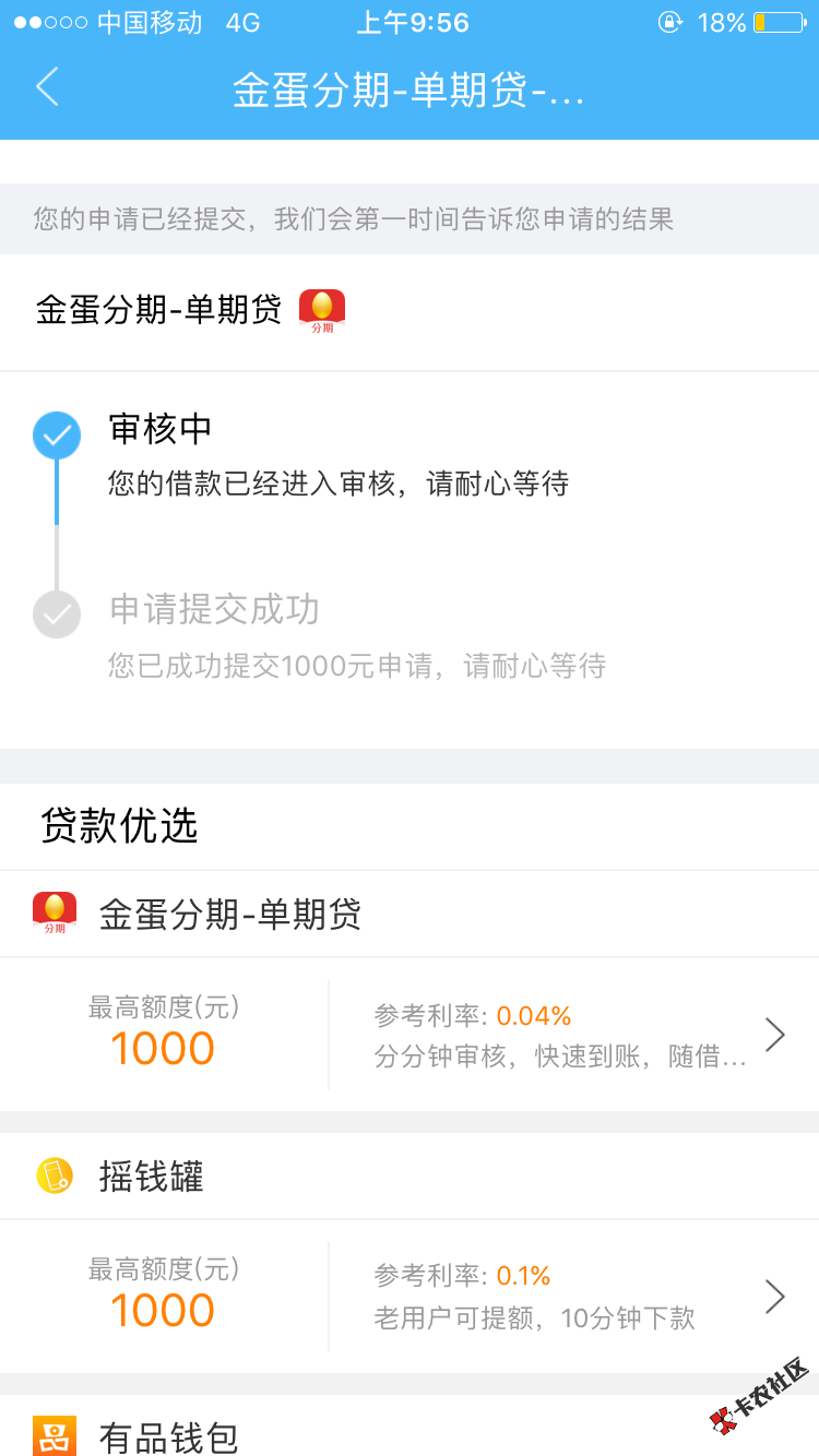 最后的希望靠你了65 / 作者:狙神王 / 