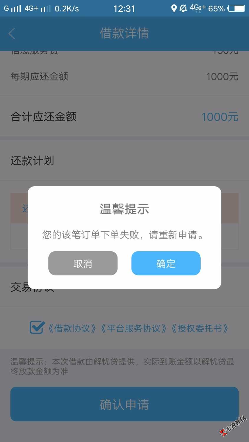 怎么破48 / 作者:yuan520999 / 