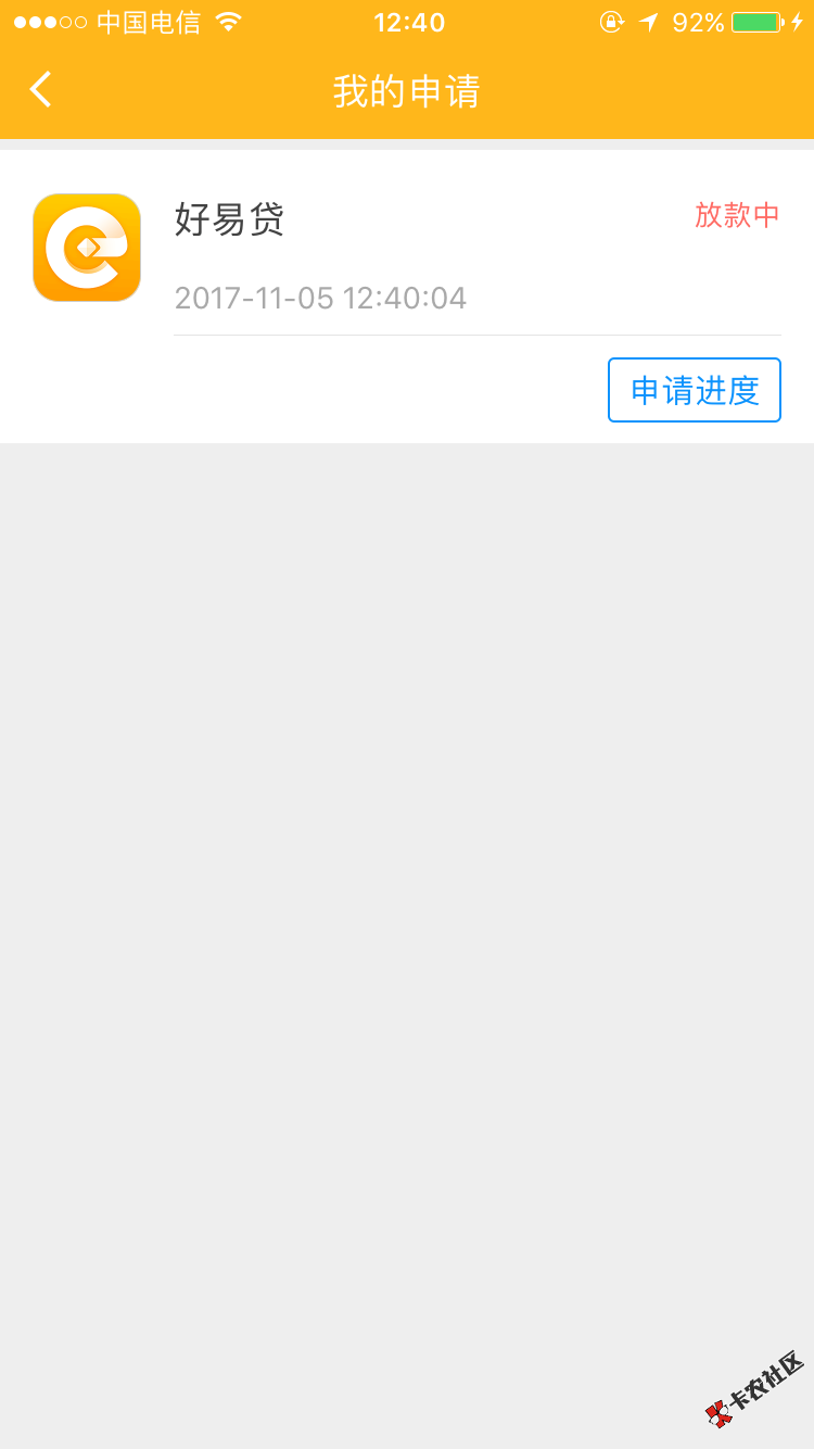 换手机号注册秒过52 / 作者:A阳仔 / 