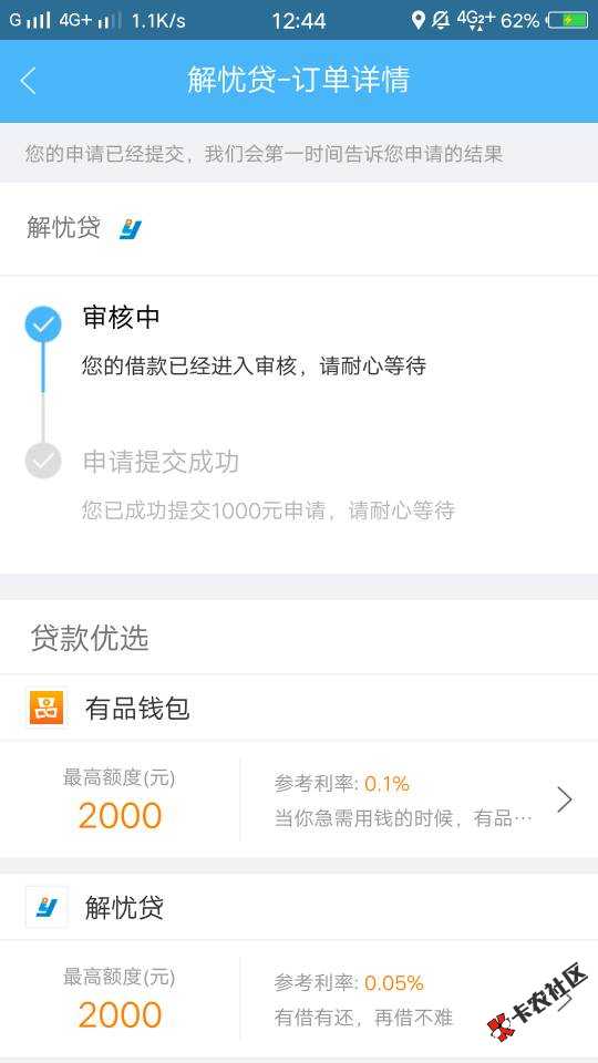怎么破12 / 作者:yuan520999 / 