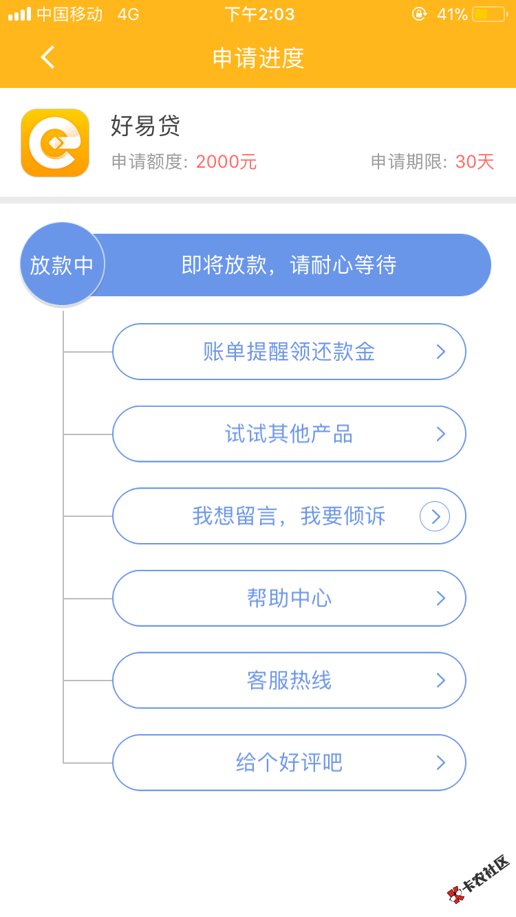还在放水。。。秒过，果机直接下载好易贷！！！38 / 作者:张昊辰 / 