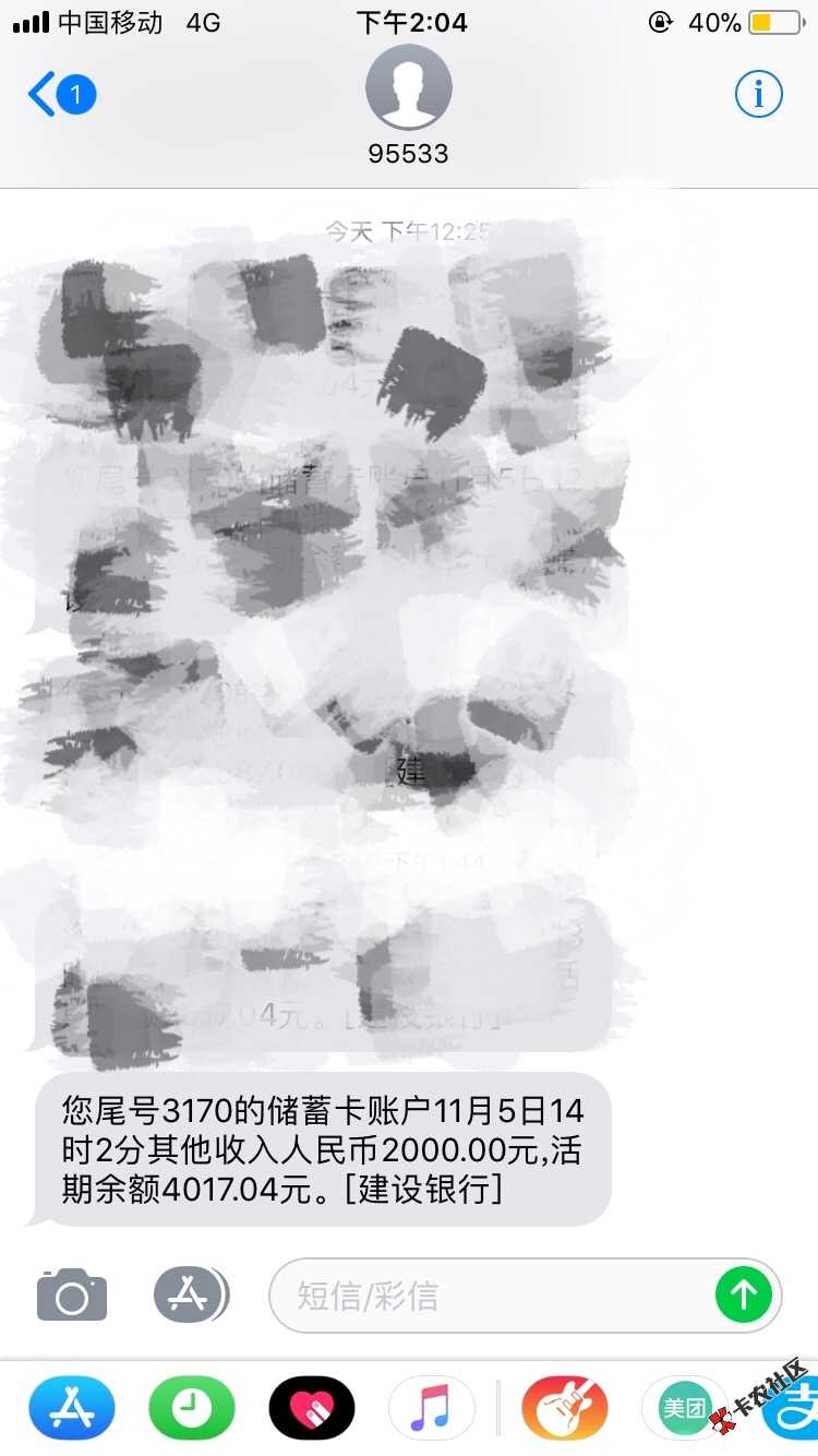 还在放水。。。秒过，果机直接下载好易贷！！！69 / 作者:张昊辰 / 