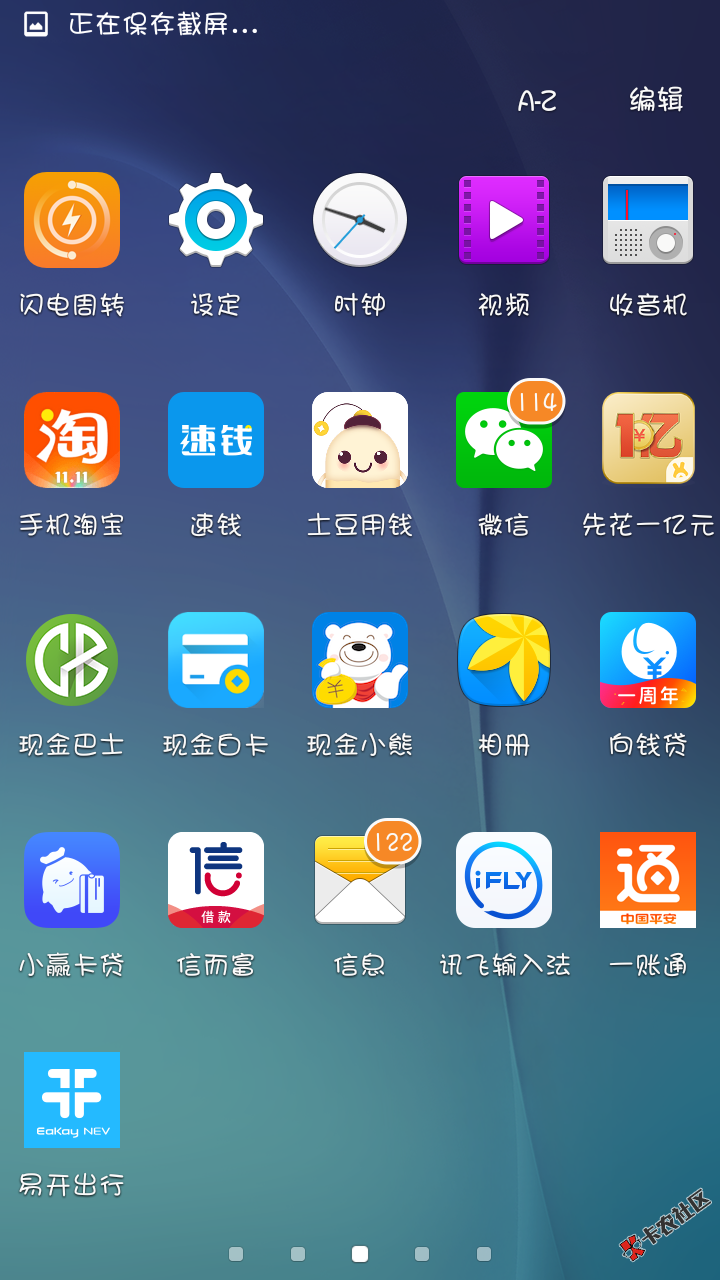 准备强制上岸，有经验的老哥指教下，先给自己通讯录群发短信说欠网贷还不起 ...15 / 作者:眼圆 / 