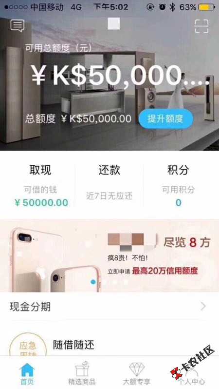 各位老哥这是什么？只接女性客户，只要征信好，通通15万年龄低于60你就来就 ...15 / 作者:啦咯啦咯 / 