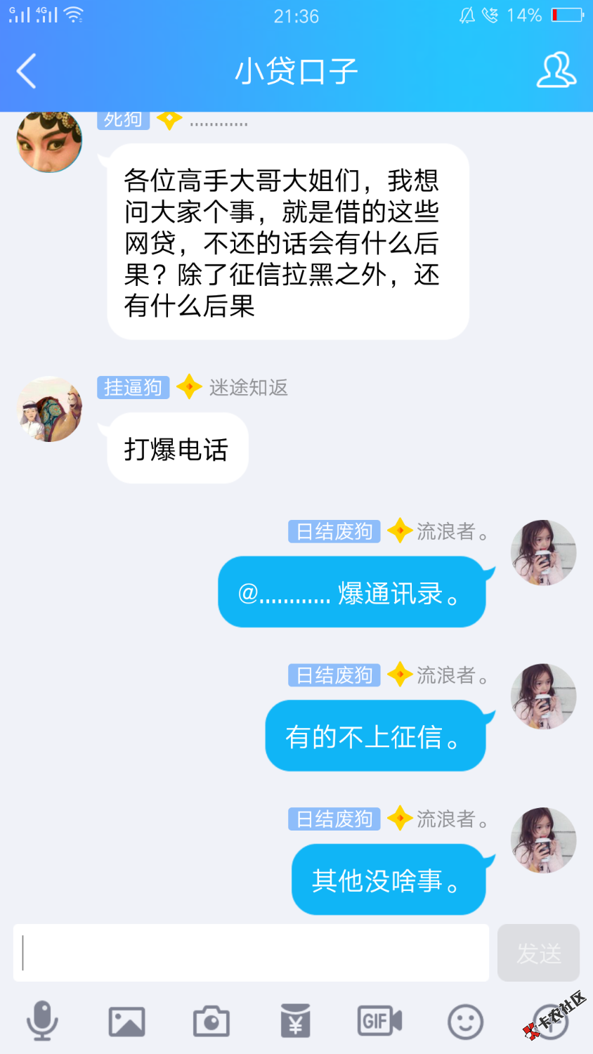 老哥们，看看这位老哥是真的6。63 / 作者:ninino138 / 