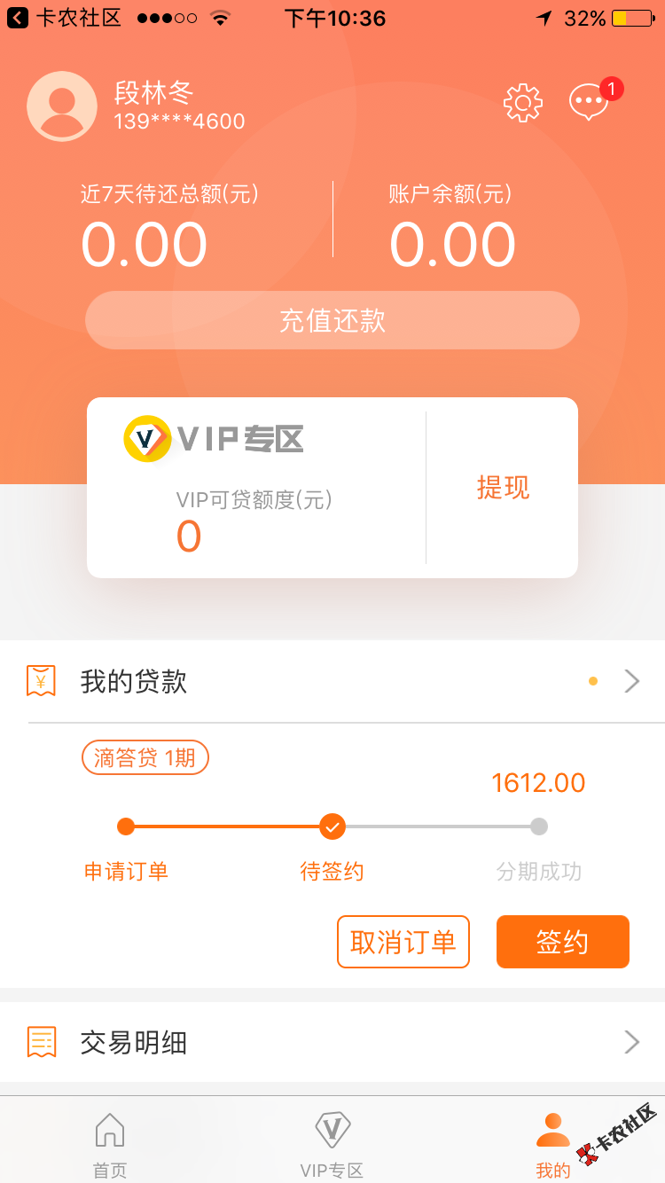 全T高炮口子下款55 / 作者:狙神王 / 
