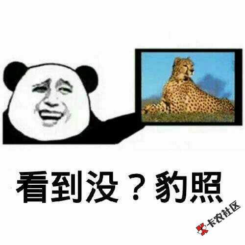 关于陌生人借钱这事，各位，我能负责任的告诉你们，借出去的钱收回来的几率 ...54 / 作者:下流的二少 / 