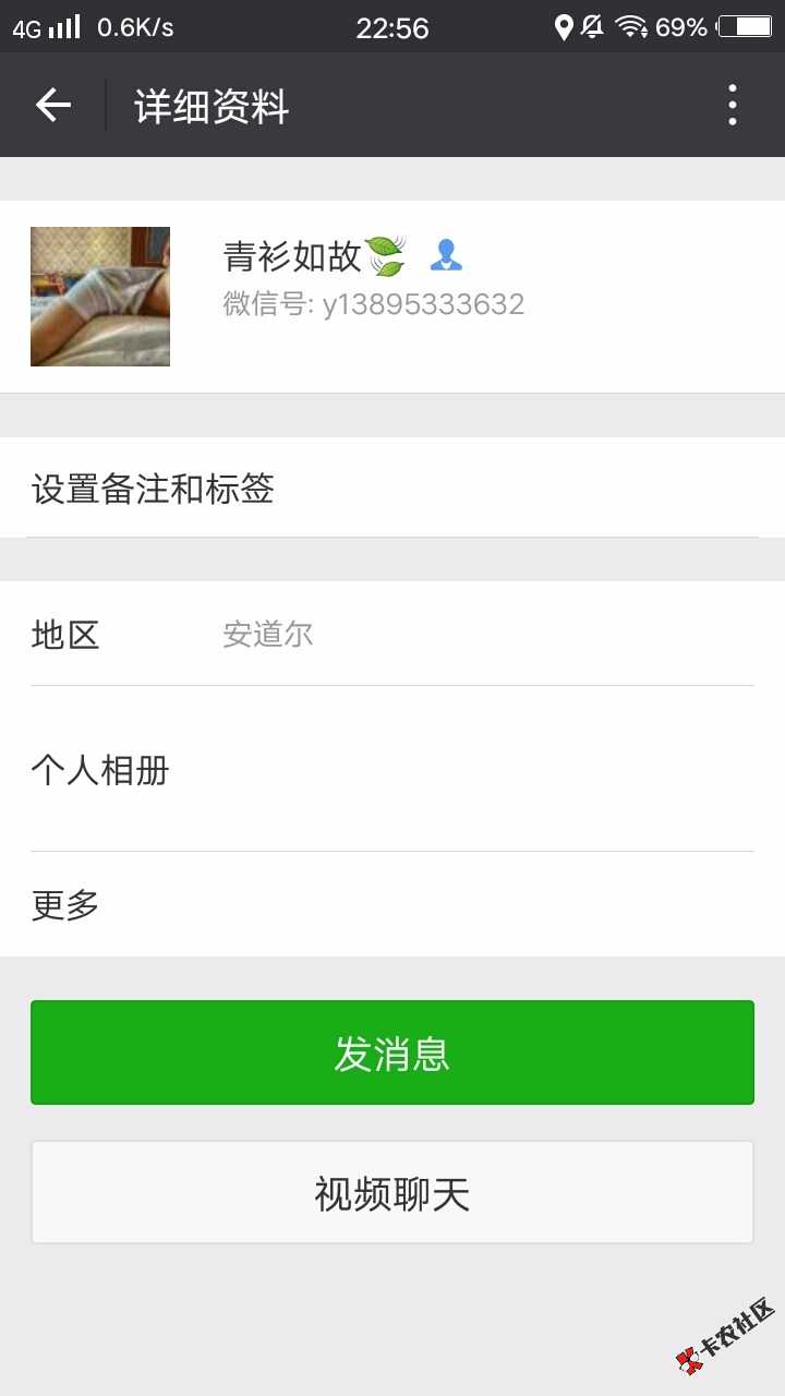 我真他MH！不该随便相信人，好心好意的把钱借给你到最后害的是自己！ ...7 / 作者:深海的黑客 / 