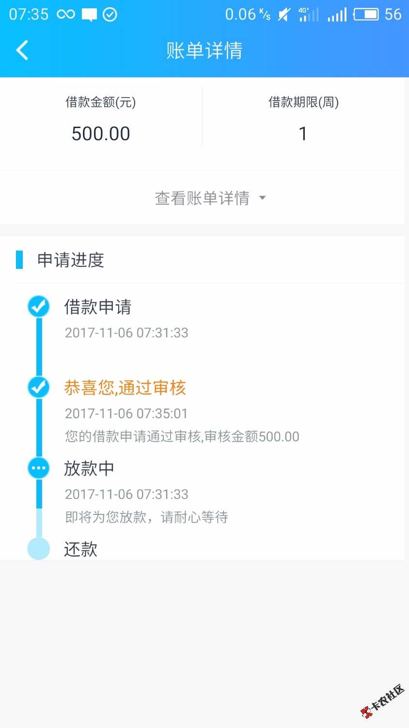 感谢老哥分享，秒过76 / 作者:春豆豆 / 