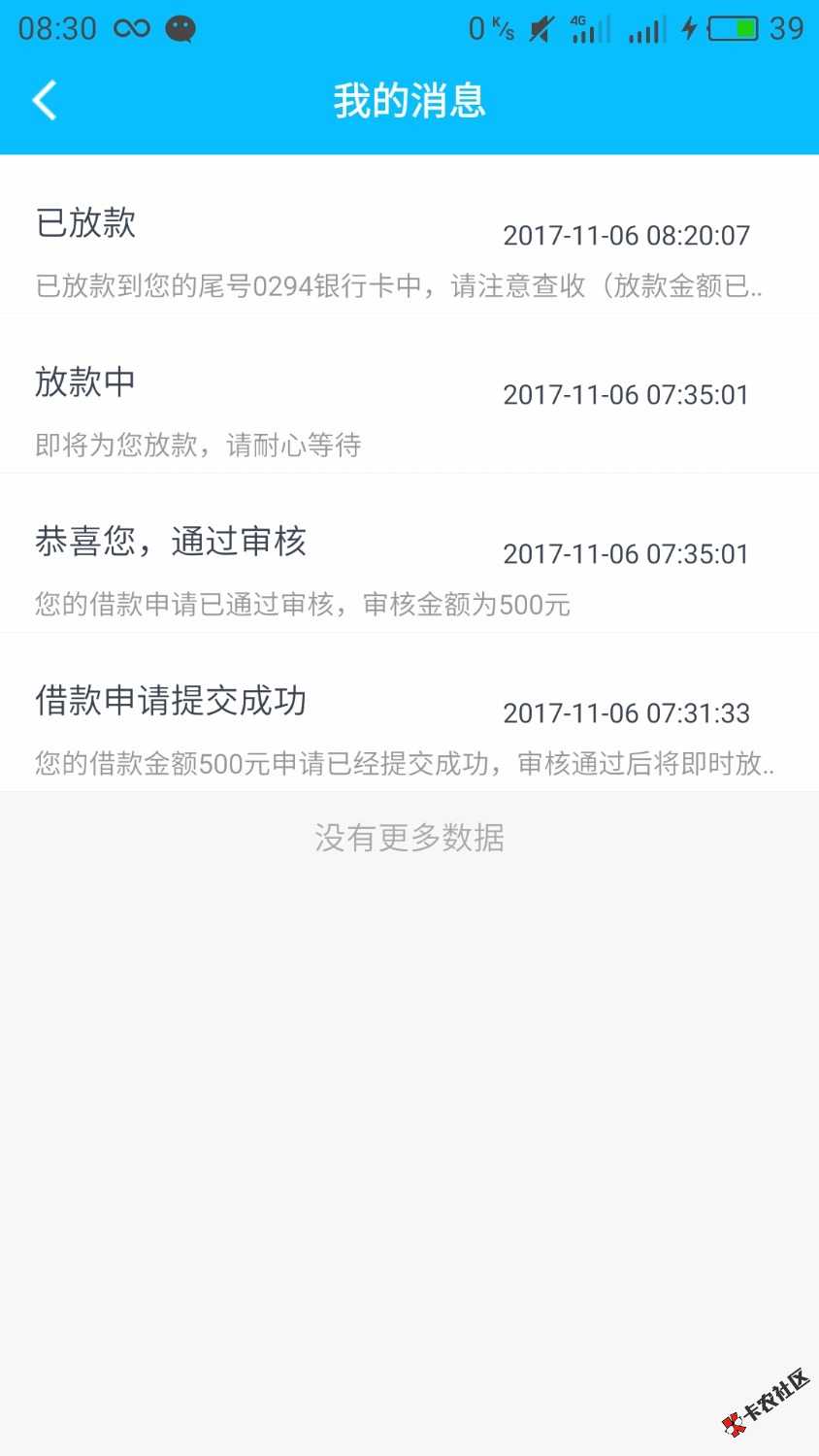 刚刚那个说是拖的那个煞笔，打脸不，自己没过就说人家是拖，如果都是你这毕 ...96 / 作者:春豆豆 / 