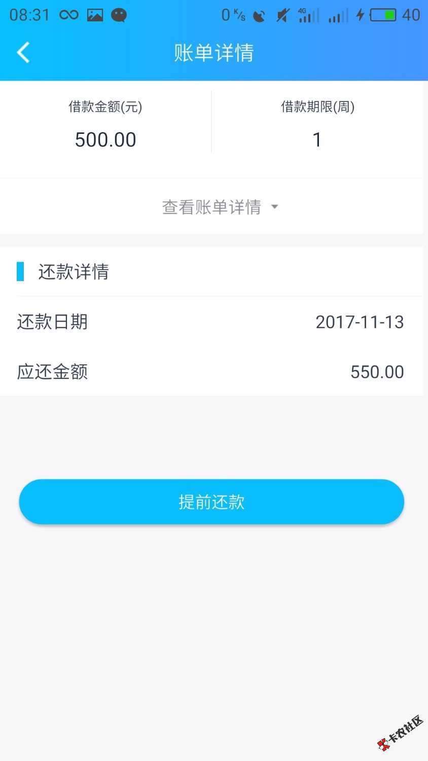 刚刚那个说是拖的那个煞笔，打脸不，自己没过就说人家是拖，如果都是你这毕 ...1 / 作者:春豆豆 / 