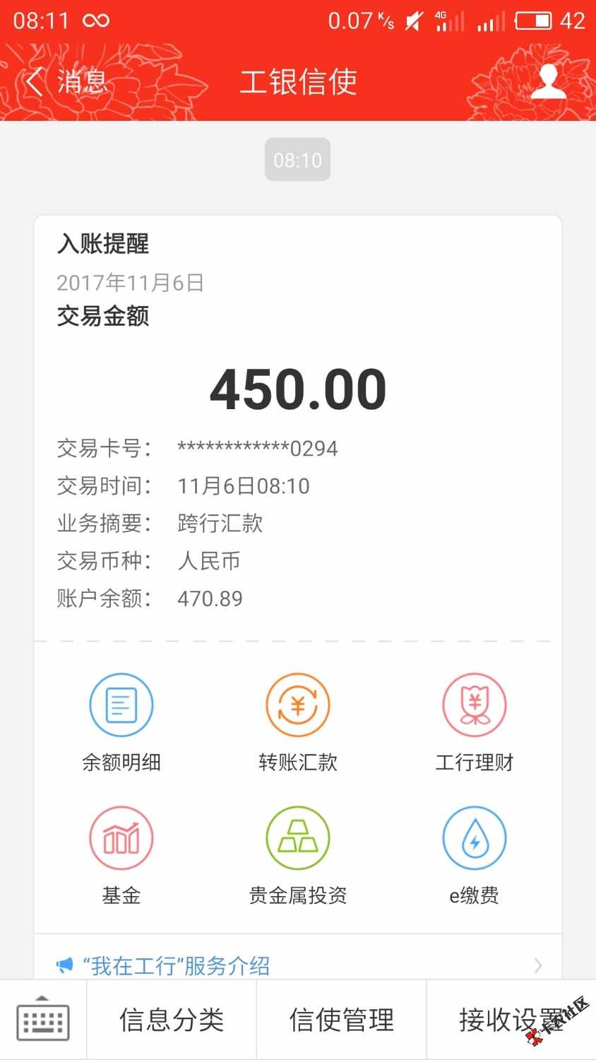 刚刚那个说是拖的那个煞笔，打脸不，自己没过就说人家是拖，如果都是你这毕 ...27 / 作者:春豆豆 / 