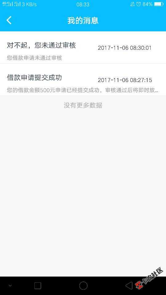 已到账2 / 作者:生活苦咖啡 / 