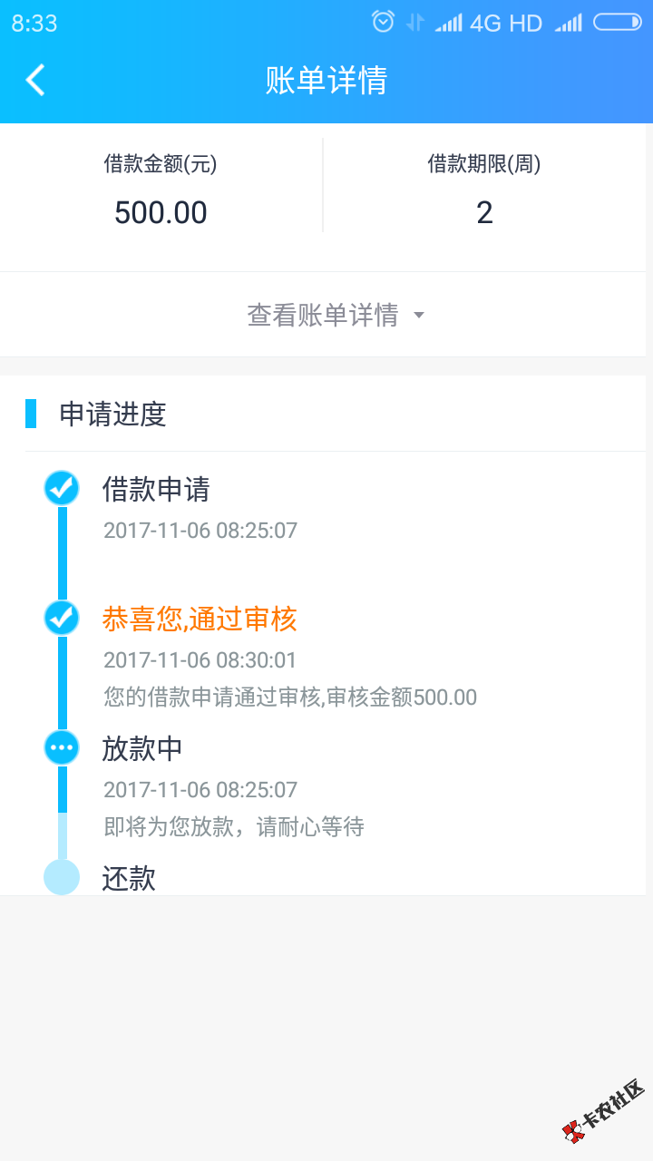 刚刚那个说是拖的那个煞笔，打脸不，自己没过就说人家是拖，如果都是你这毕 ...49 / 作者:★伽菲猫★ / 