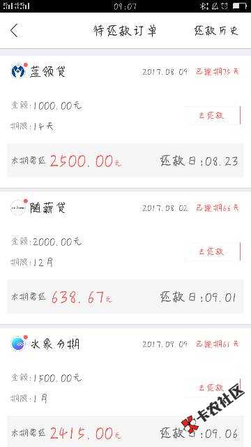 谁告诉我，这样还，还是只还本金，52 / 作者:¹⁹⁹³₀₅₀ / 