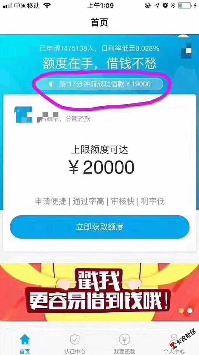 这是什么口子？？4 / 作者:hx125 / 
