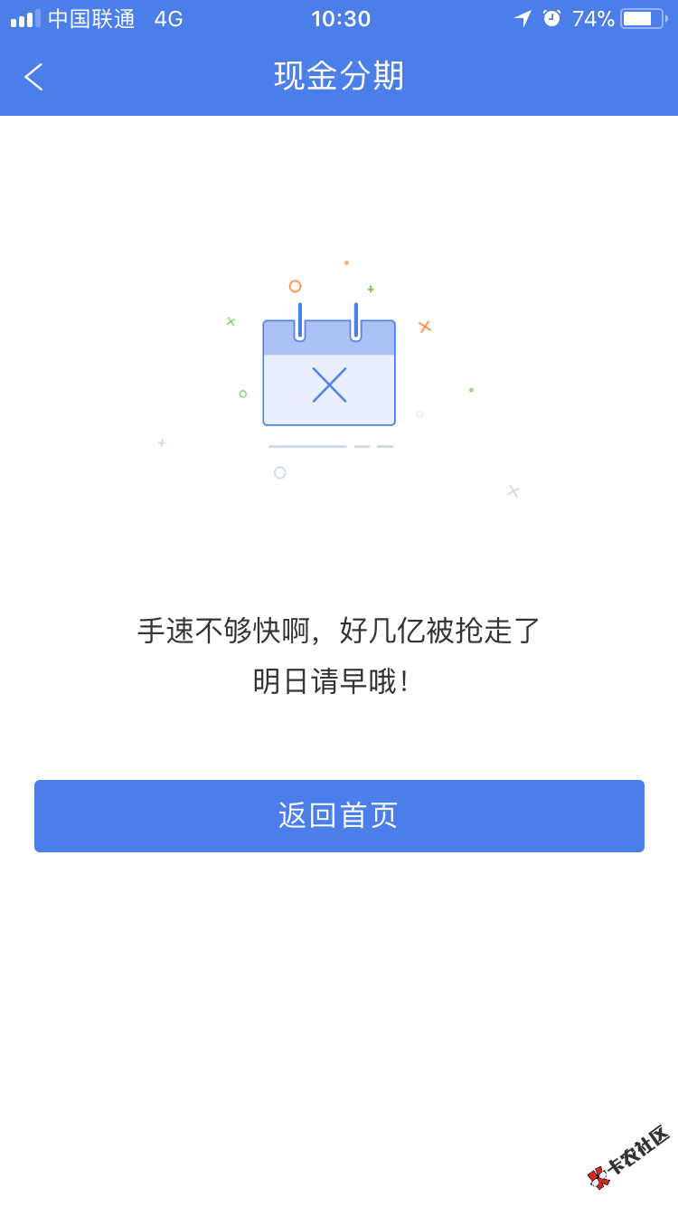 安逸花能提现时间可以的，叫下我。安逸花谁提了，叫下我， ...50 / 作者:神奇的小贷 / 