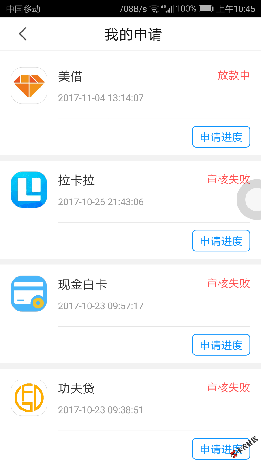 美借今天放水啦！一直拒的今天下来300022 / 作者:iammemecha / 