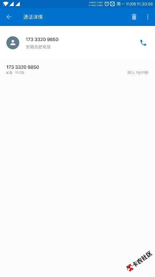 新口子救急钱包500到账440，需要的老哥应用宝下载，已到账 ...33 / 作者:被逼来挖宝 / 