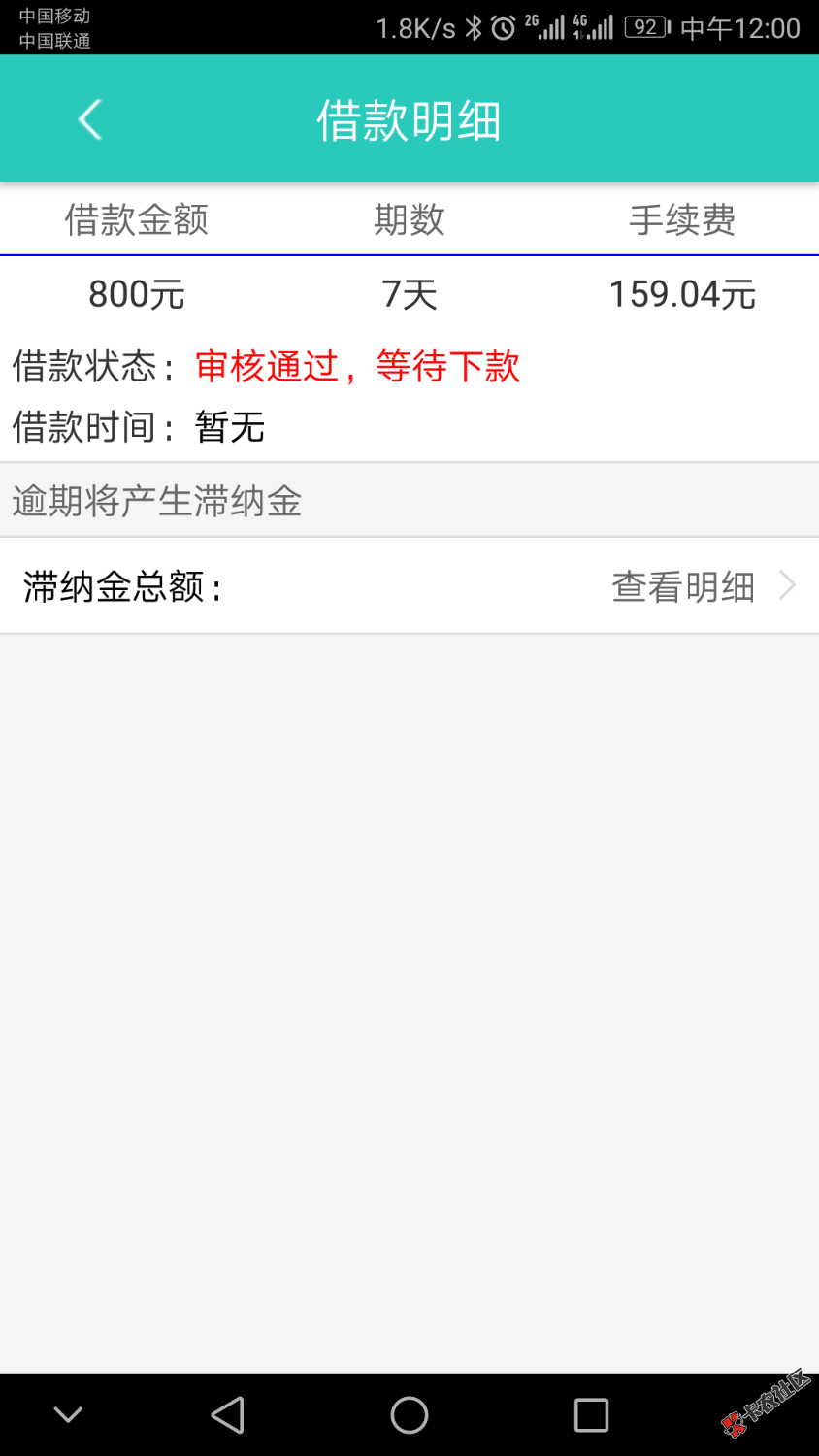 口子名称：《航盈钱包》，需芝麻分，有回访本人。高炮。还有一个《通惠钱包 ...95 / 作者:速溶咖啡 / 