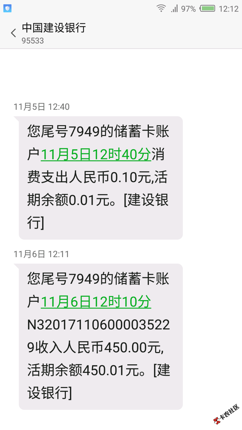 真口子，钱到到，有的老铁姿势不对，正确姿势选择7天借款！天数多了拒拒， ...25 / 作者:忏悔，是没用呢 / 