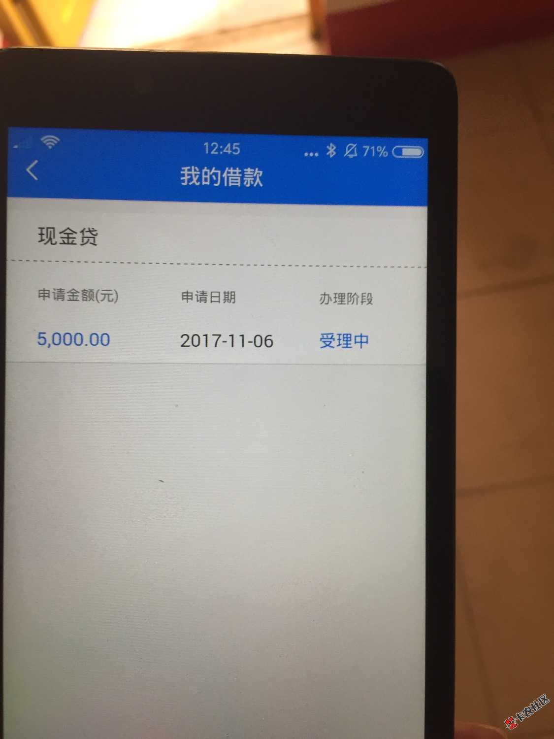 有没有老哥知道凡易贷审核电话哪里的问什么12 / 作者:我啦啦啦 / 