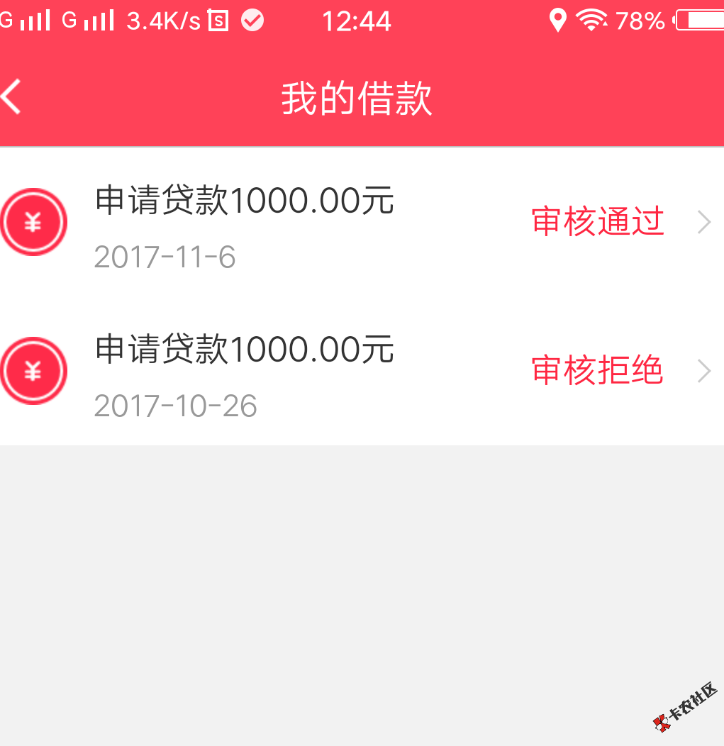 这是过了吗74 / 作者:拒绝了 / 