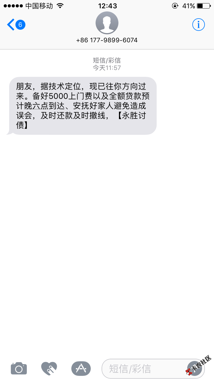 说要上门:}会来吗？63 / 作者:Shadowlands. / 