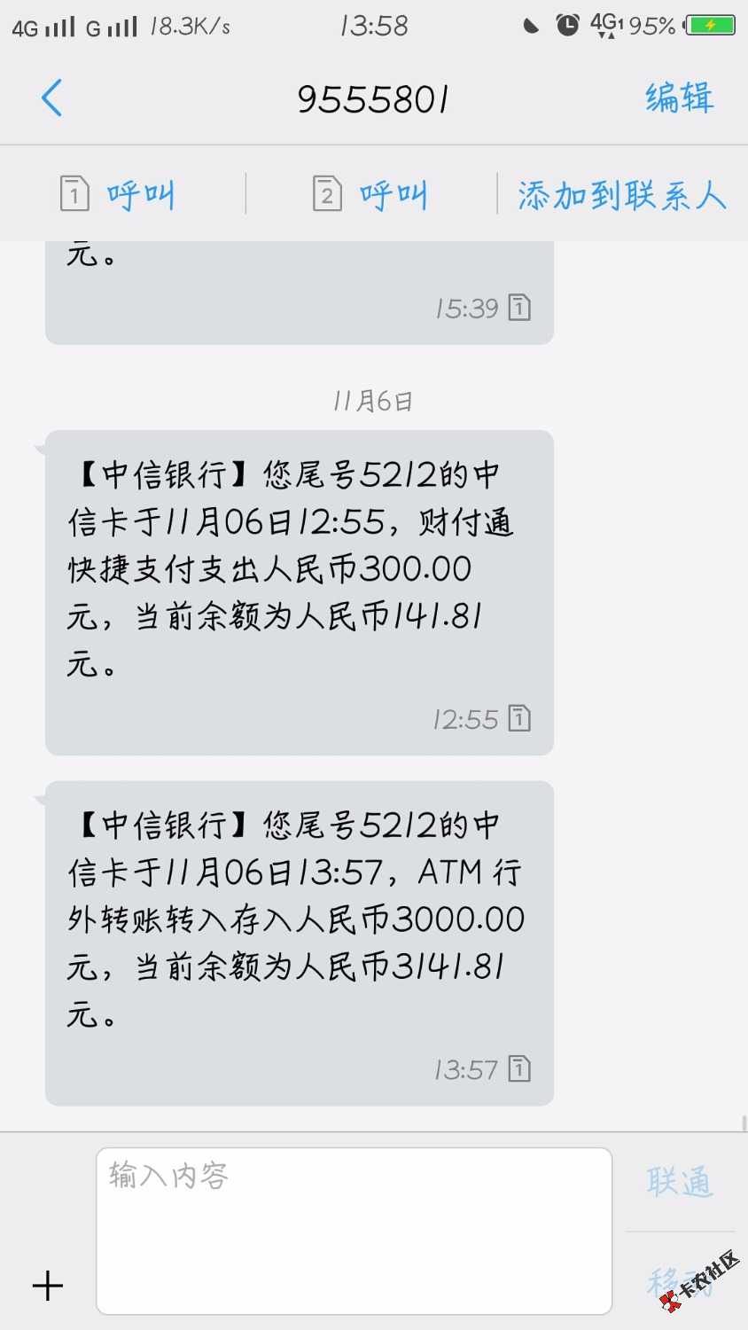 口子，榕树贷款里面的美借，我大号在美借里有4000的分期，然后小号注册的榕 ...27 / 作者:万人空巷！ / 