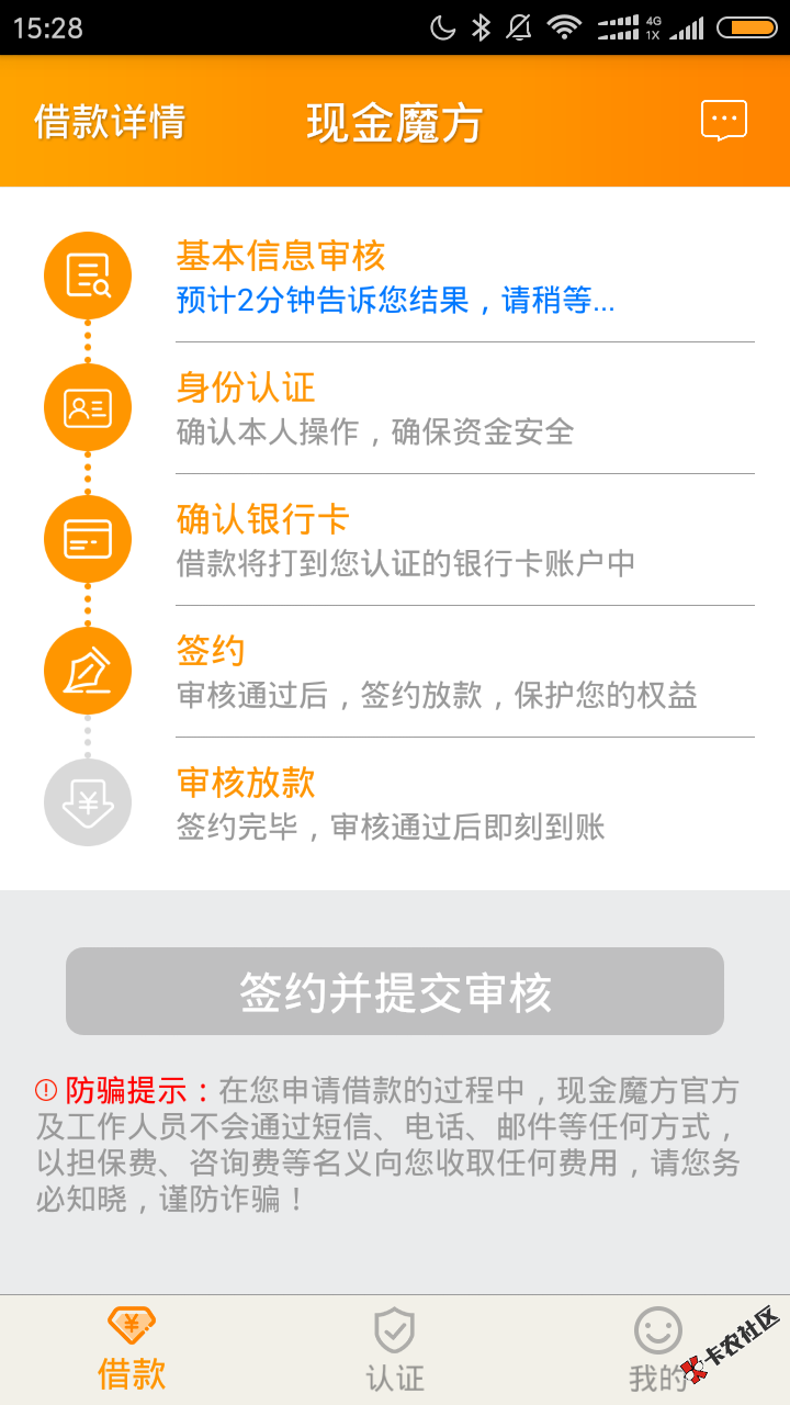 现金魔方说好秒过的嘛89 / 作者:cv5688uu / 