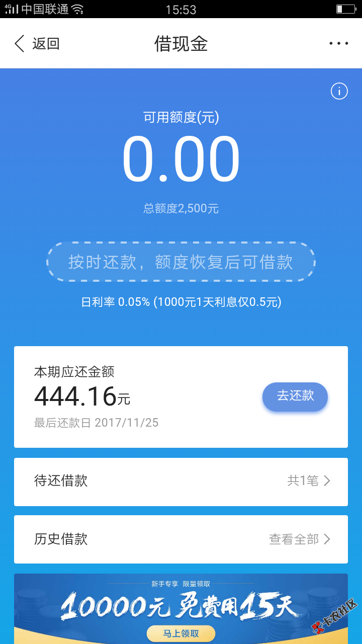 百度有钱花是不是只有一万额度以上的人才会提额？？看他们提额的都是几万几 ...9 / 作者:q776367381 / 