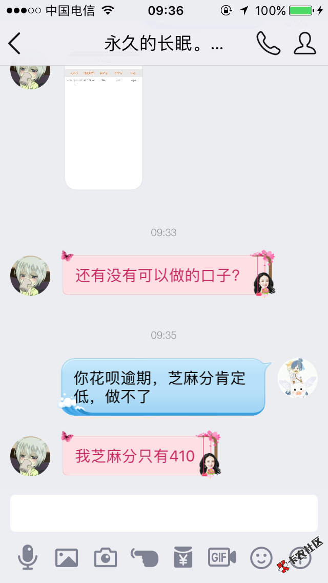 大专以上学历毕业的进来看看52 / 作者:ok2266 / 