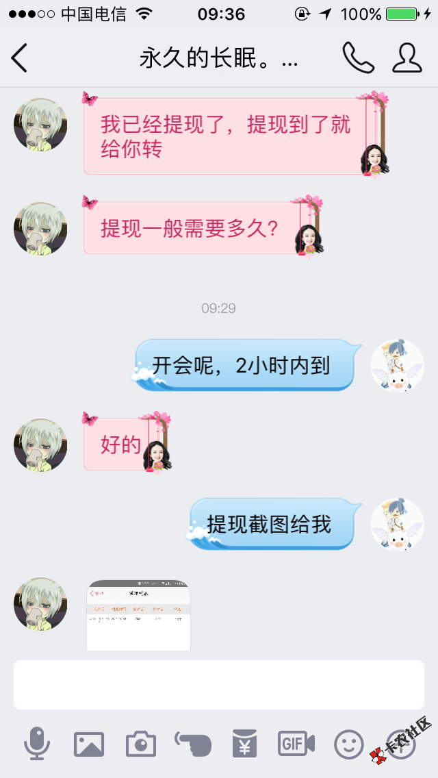 大专以上学历毕业的进来看看38 / 作者:ok2266 / 