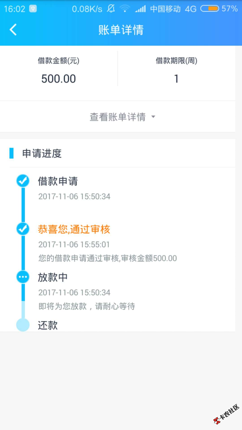 钱多多已到账！真口子3 / 作者:宠坏旳魚 / 
