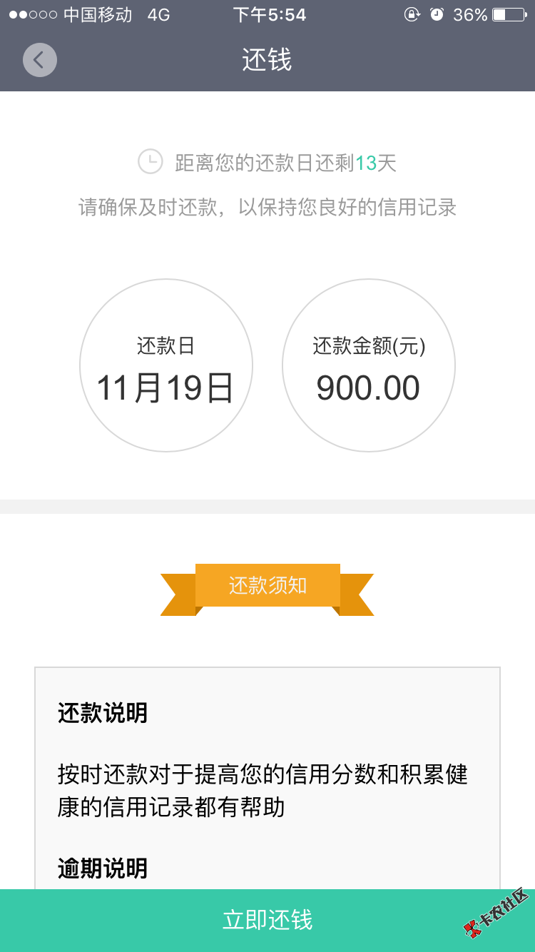 光速借贷。舒心微贷，申请10几分钟下了，三黑，三个多月只下了这俩个，狗屎 ...100 / 作者:星星之光 / 