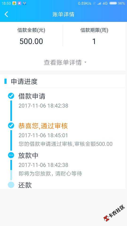 钱多多已到账！真口子55 / 作者:老关 / 
